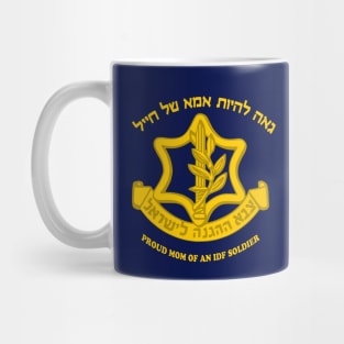 Proud Mom of an IDF Soldier Mug